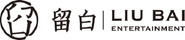 Liu Bai Entertainment 留白影视